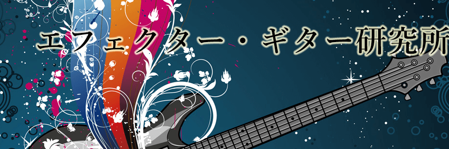 effector_guitar's profile banner image