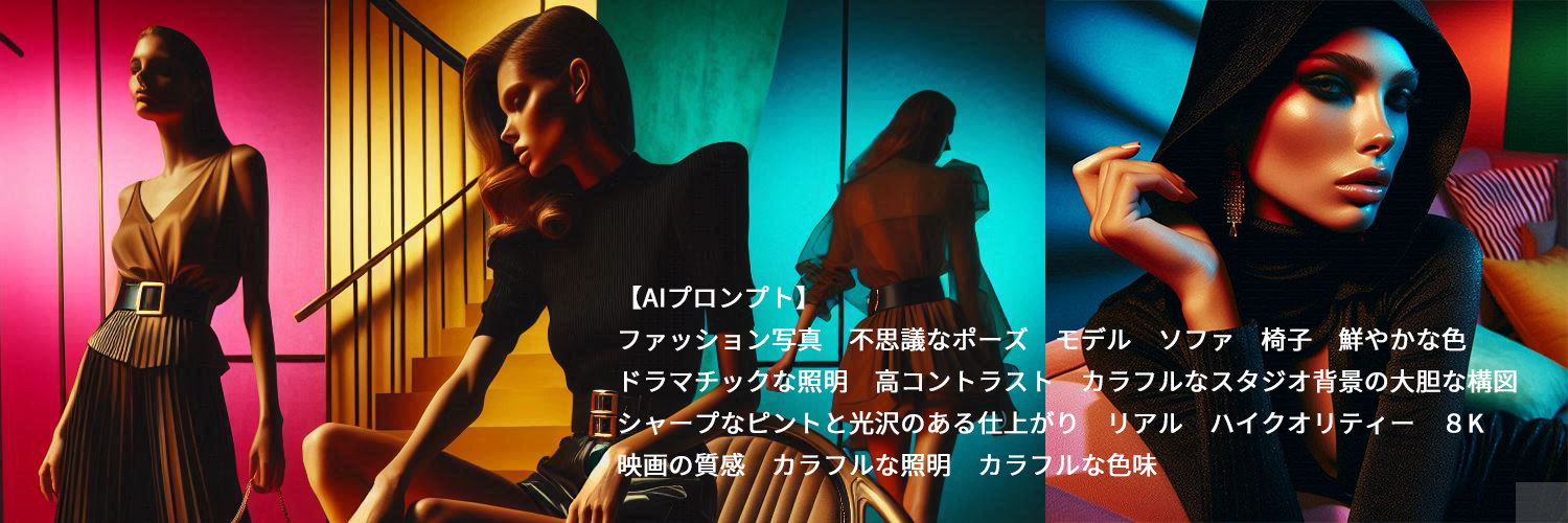 shioiari's profile banner image