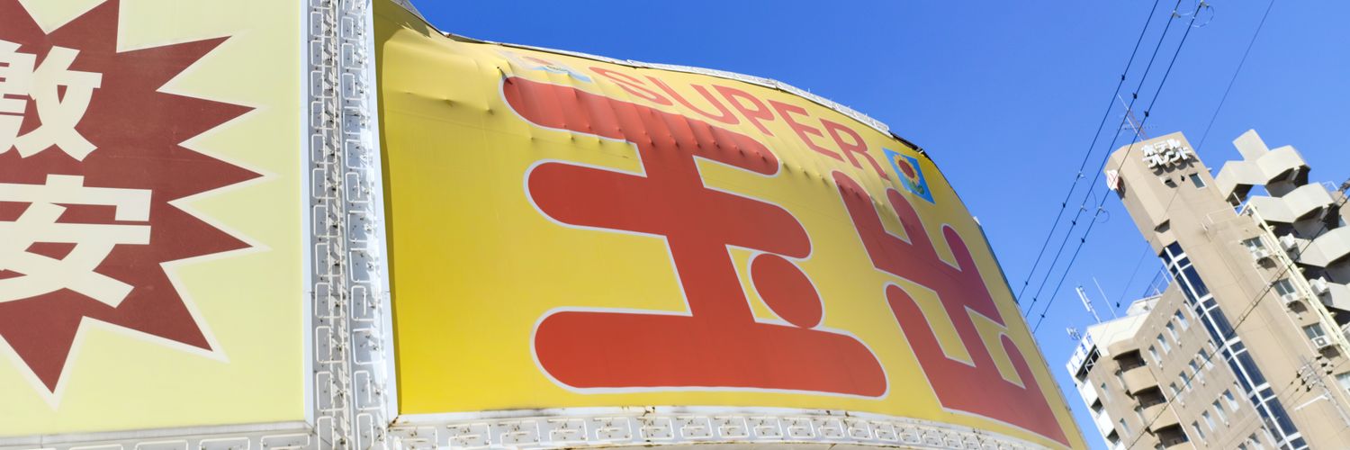 mee5t5's profile banner image
