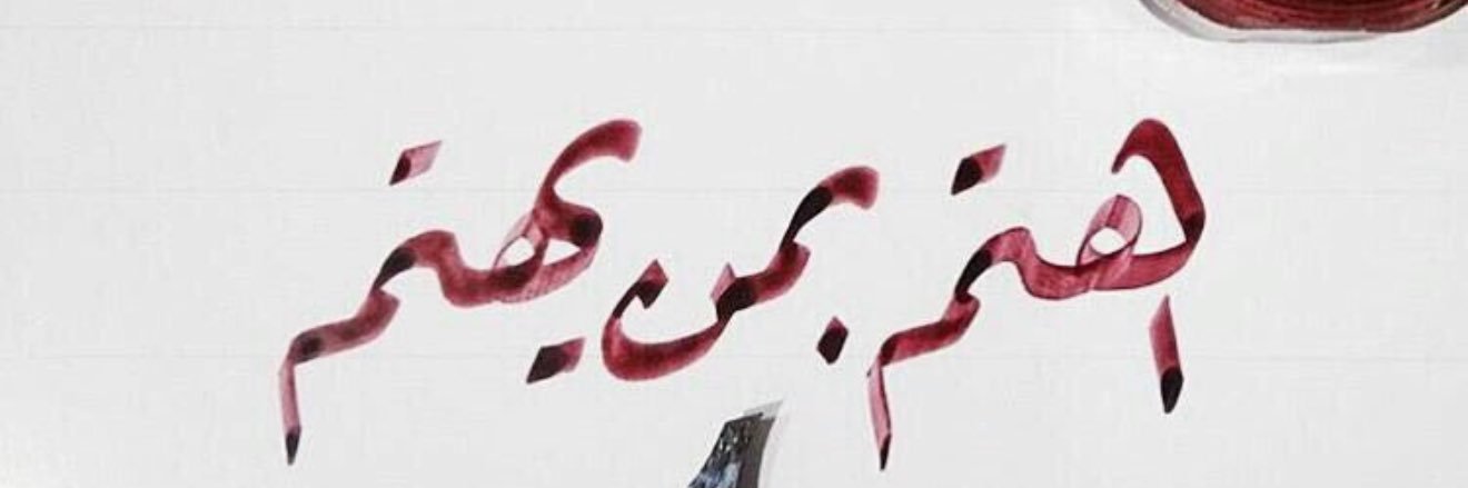 محمد السلطان banner
