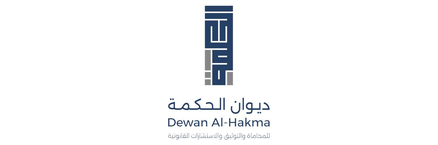 Corporate Advisory Raneem Almuqati banner