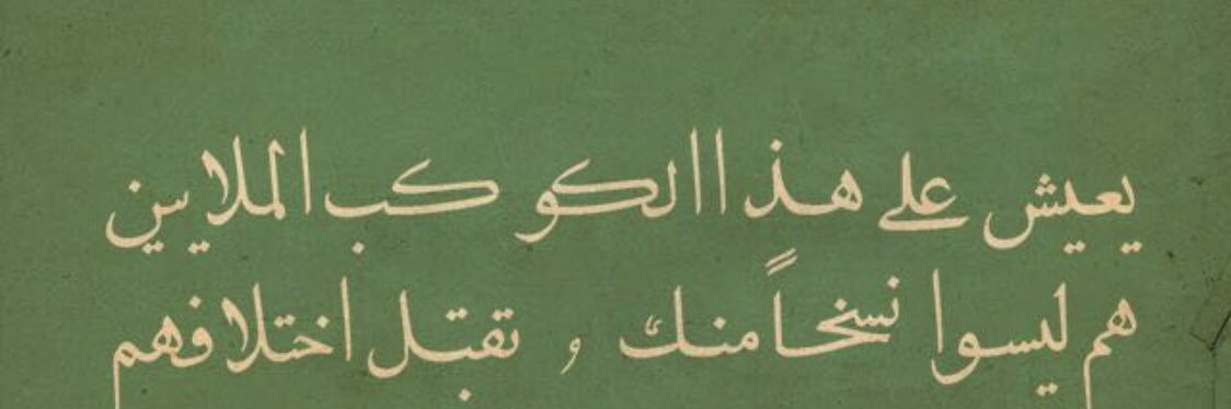 رَيّـان banner