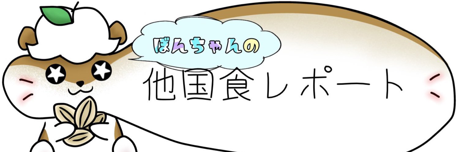 Boon_918's profile banner image