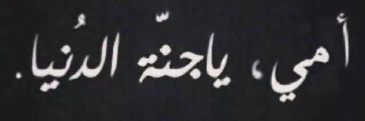 raeeed911's profile banner image