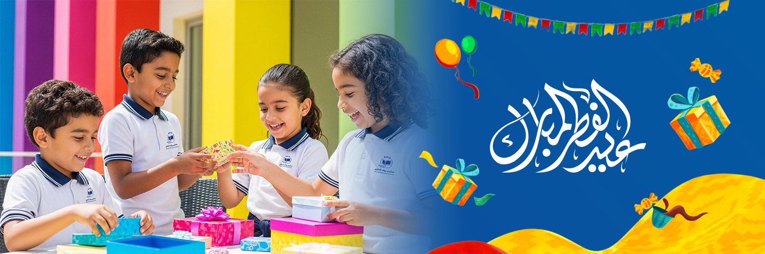 مدارس رواد الخليج banner