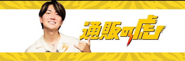 ryu_pi_110 Profile Banner