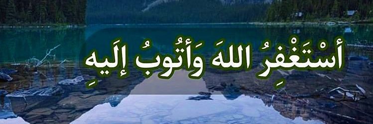 د.سعيد بن نمشه Dr.SN banner