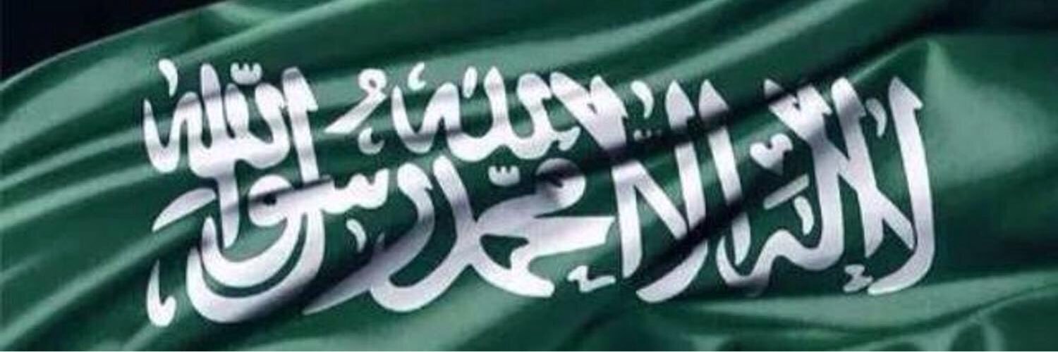 AliMarhbi's profile banner image
