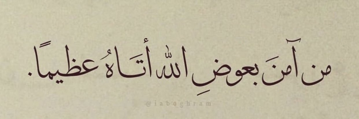 NouraahMM's profile banner image