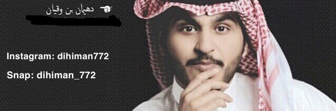 dihiman772's profile banner image