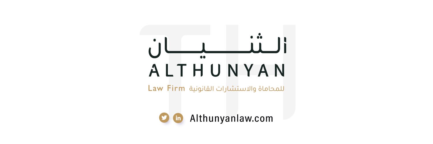 باسل الثنيان banner