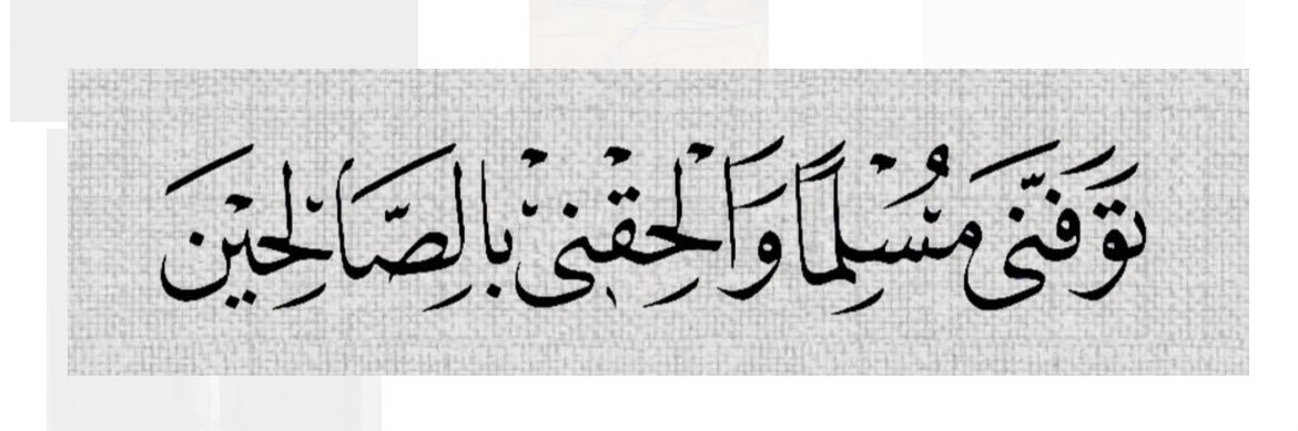 عبدالمحسن السنين banner