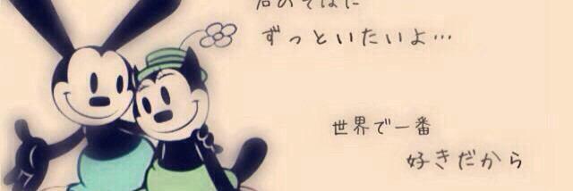 yuukun06's profile banner image