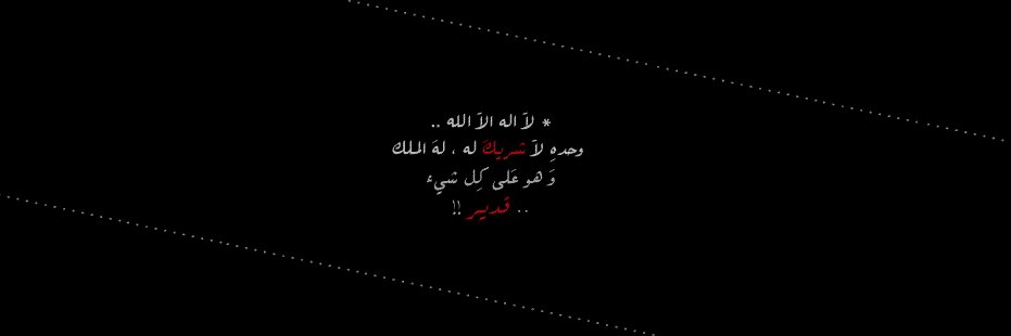 ريم قطاش ⚖ banner