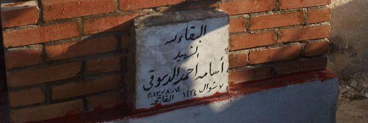 yssrfathy's profile banner image