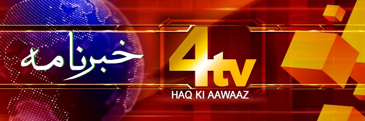4tv News Channel banner