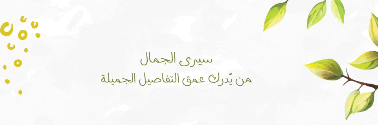 RULA__35's profile banner image