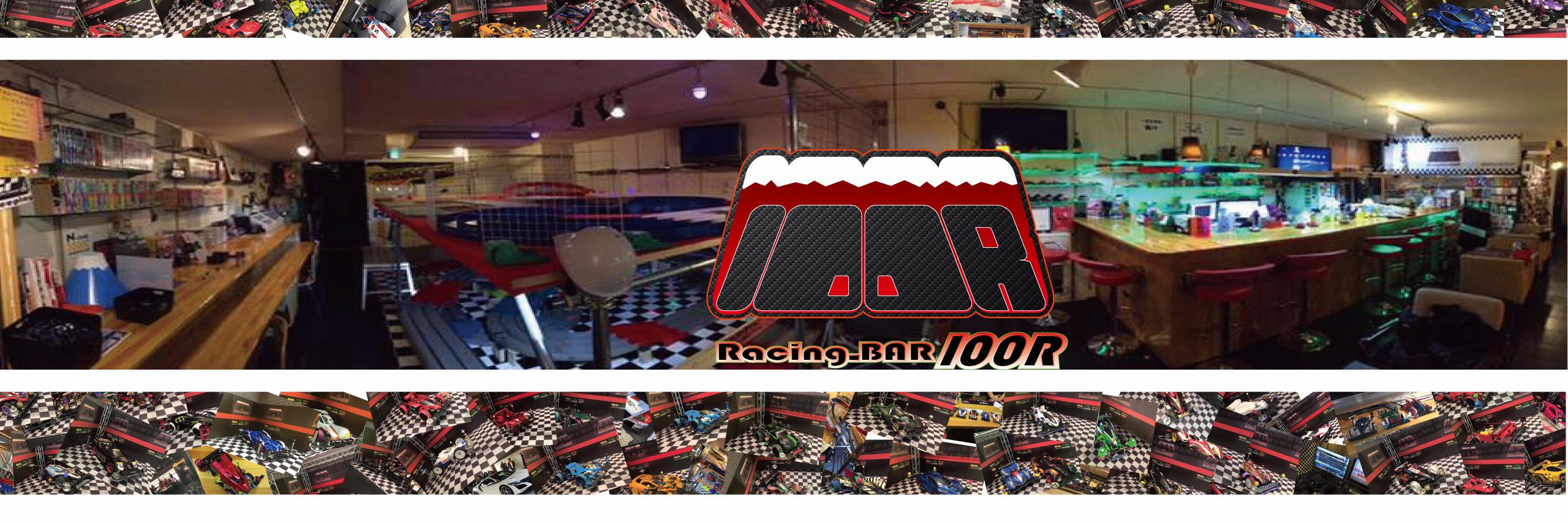 RacingBAR 100R ＠大阪 ミニ四駆バー's banner