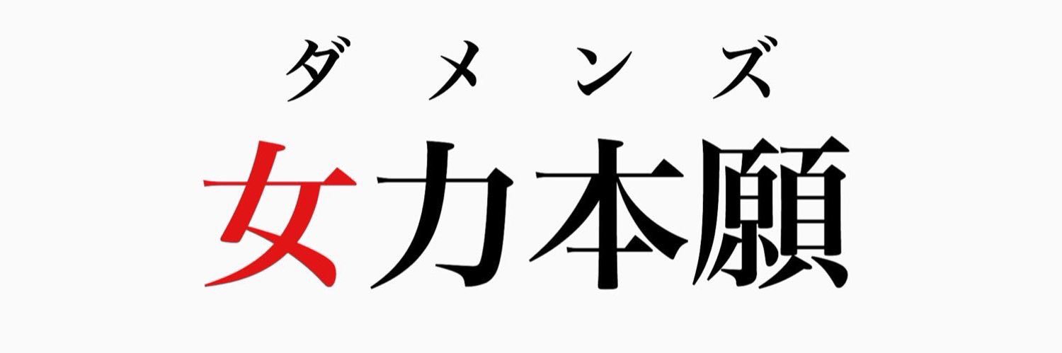 iamdamens's profile banner image