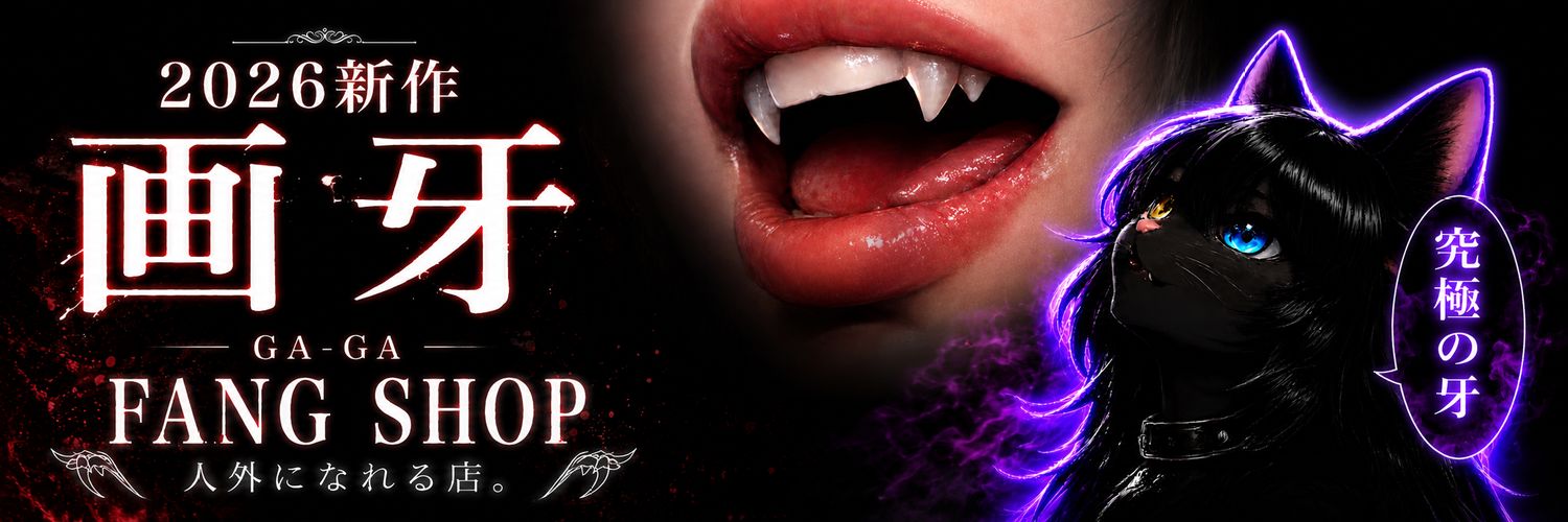 fangshop_bot's profile banner image