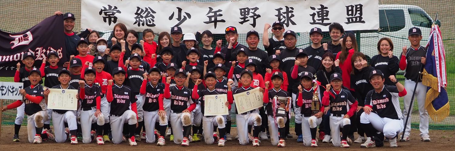 Diamondo_Kids's profile banner image