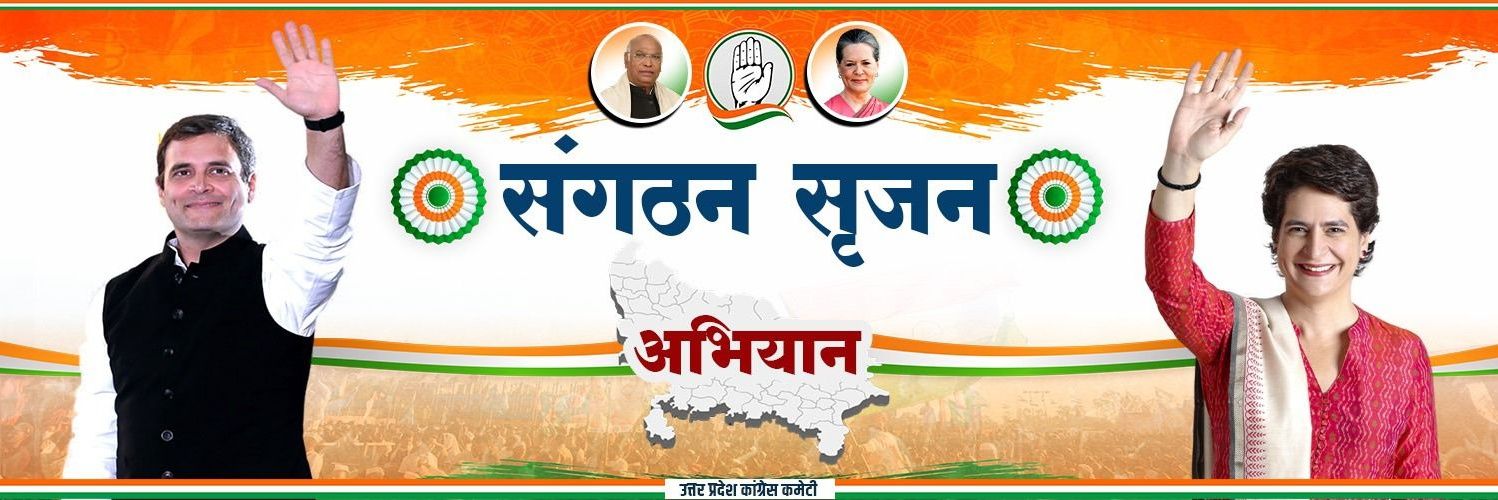 UmeshPanditINC's profile banner image