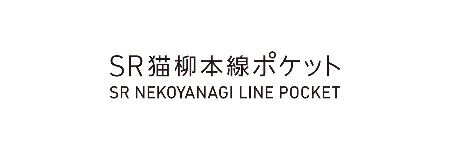 srpocket_line's profile banner image