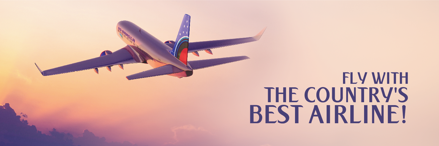 us_bangla's profile banner image