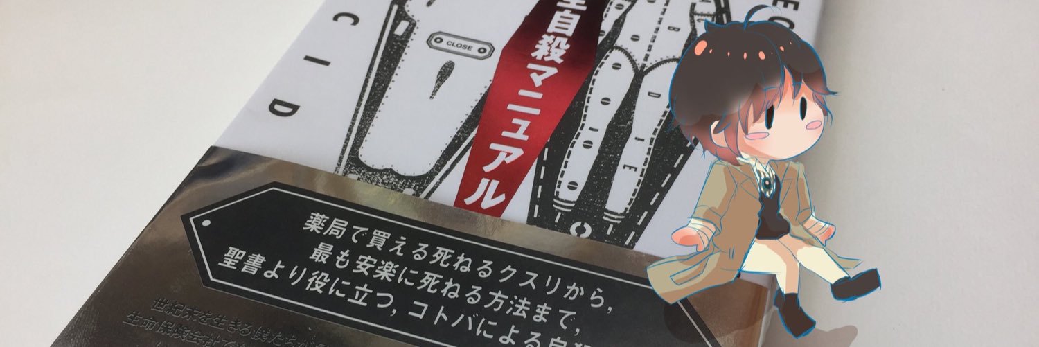 Ch1gu3a's profile banner image