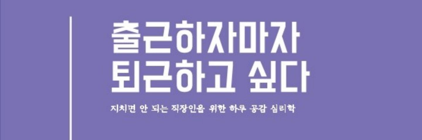 no_penis_'s profile banner image