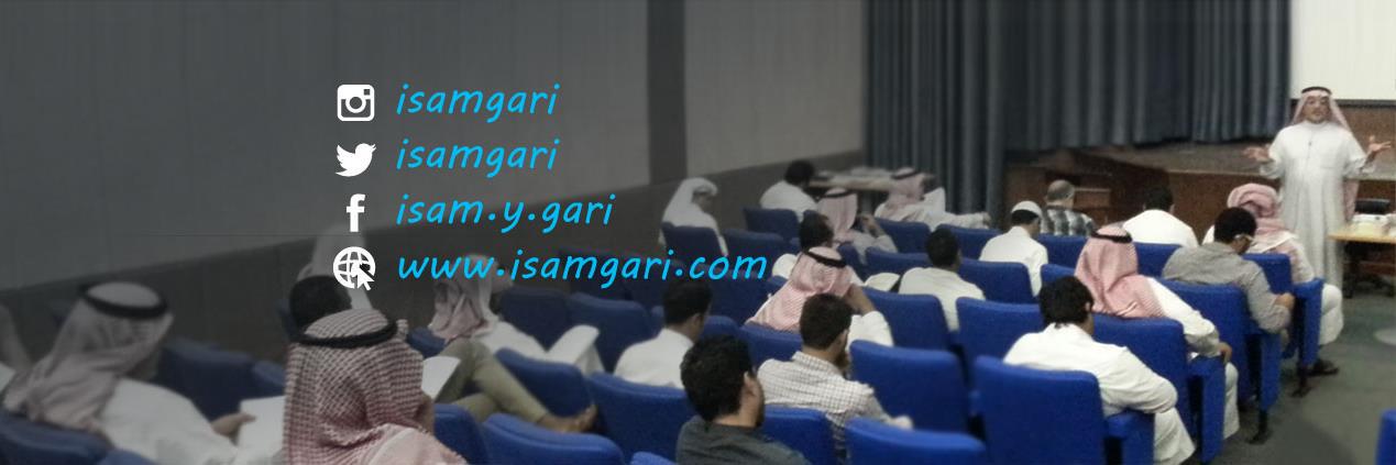 isamGari's profile banner image