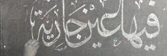 meshoo65's profile banner image