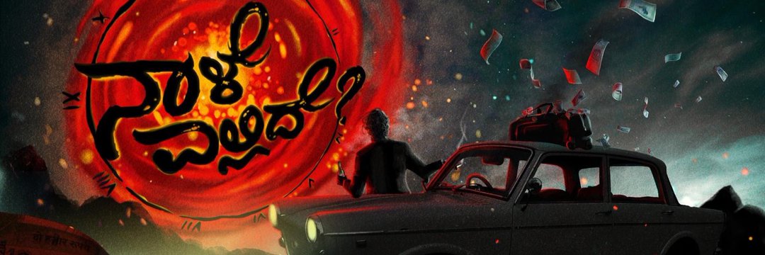 NikhilNC2's profile banner image