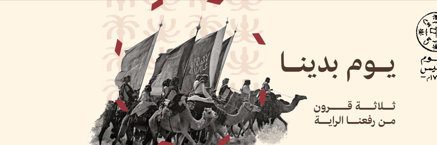 albwardi_a's profile banner image
