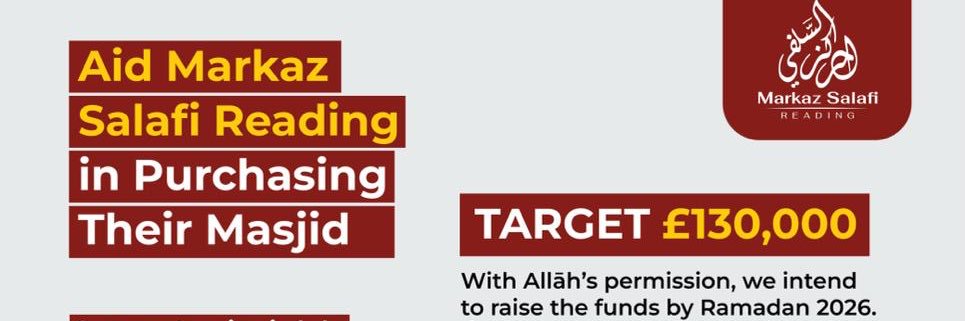 SalafiDawah@Reading banner