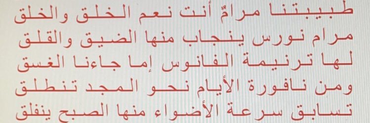 MM_alali9's profile banner image
