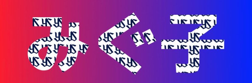 hrknmgckyo126's profile banner image