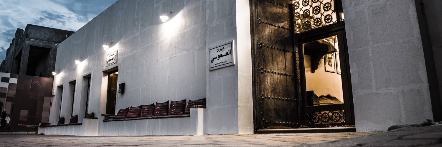 ALASOUSI_FAMILY's profile banner image