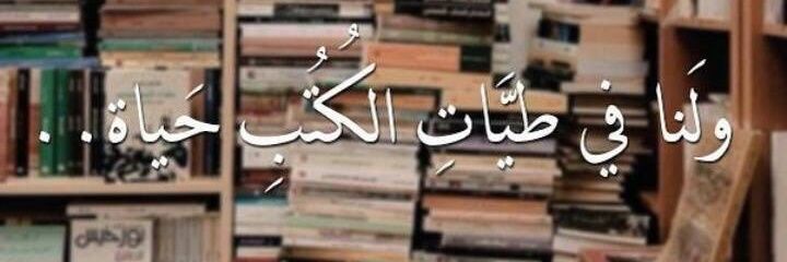 khuloodali22's profile banner image