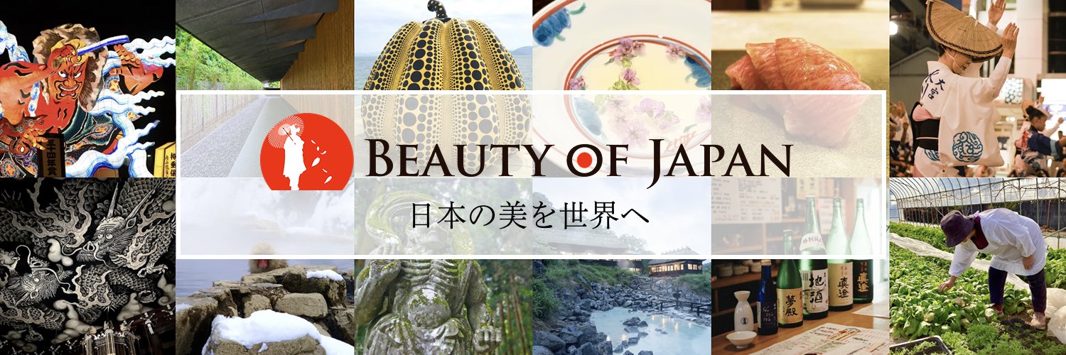 笹島 健太｜欧米富裕層インバウンド / BOJ取締役CSO banner