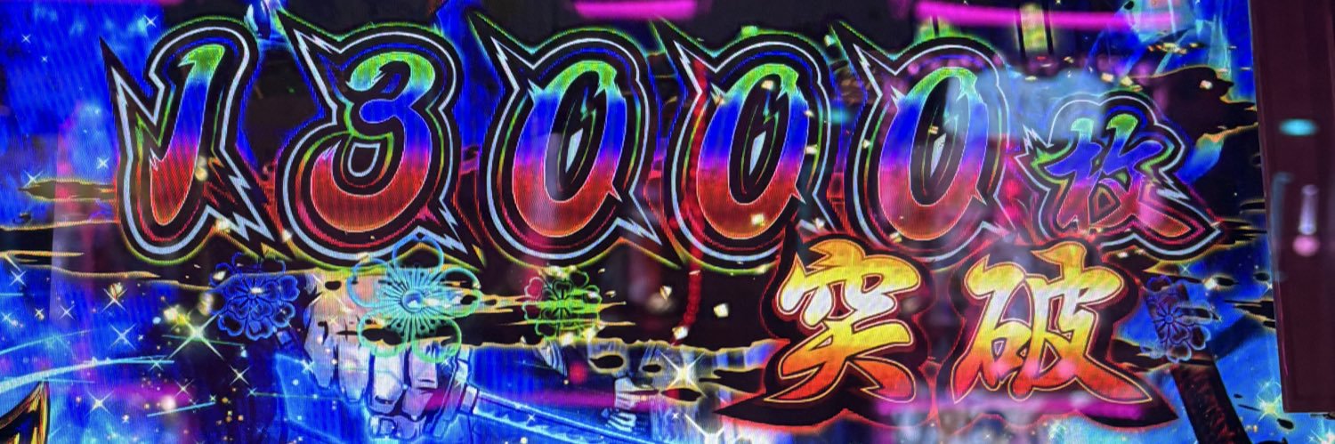 saian77's profile banner image