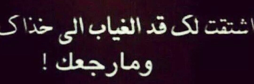 AL_jarwan's profile banner image