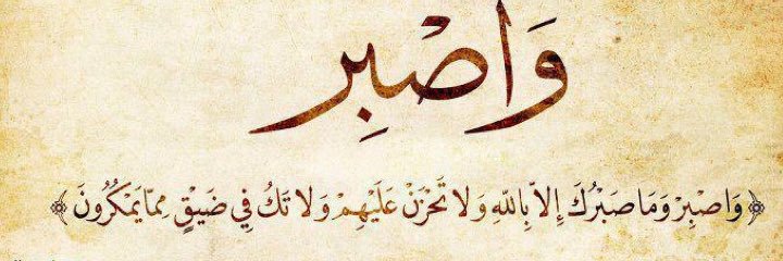 ALMO6WA3's profile banner image