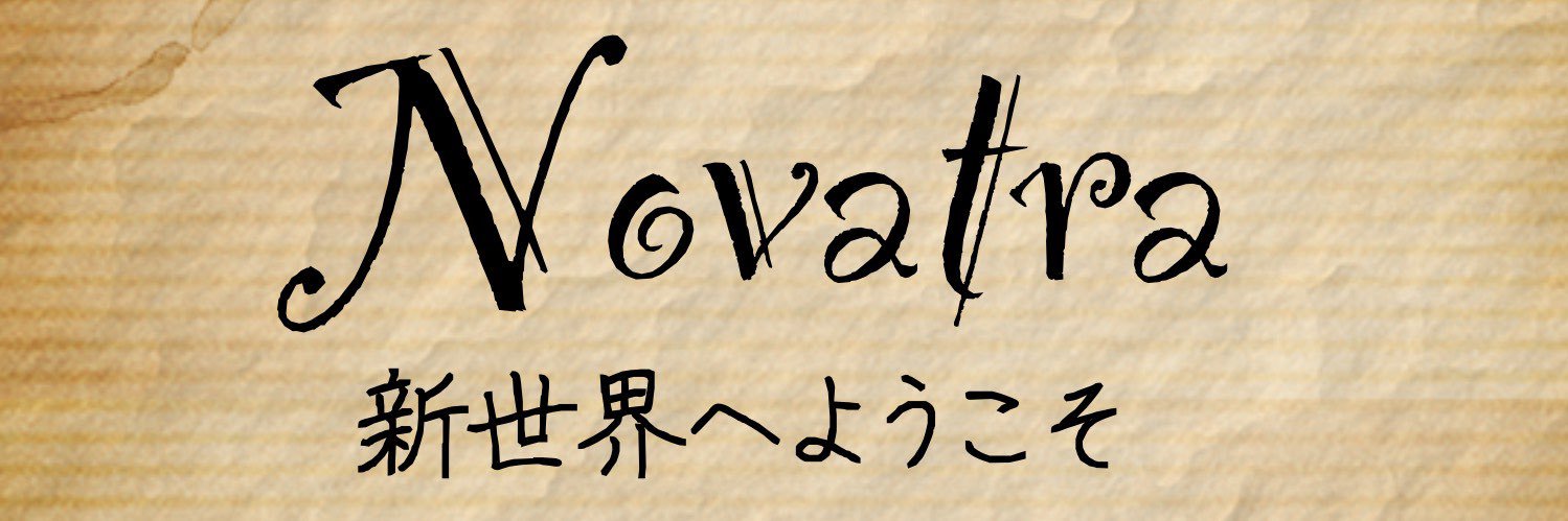 kokone_Novatra's profile banner image