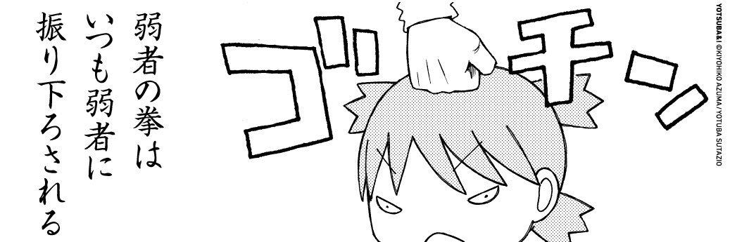 ond_nek's profile banner image