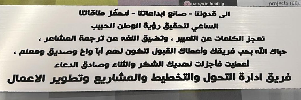 engmajwal's profile banner image