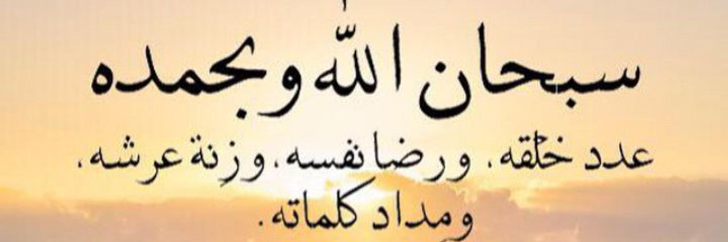 ghafri_m's profile banner image