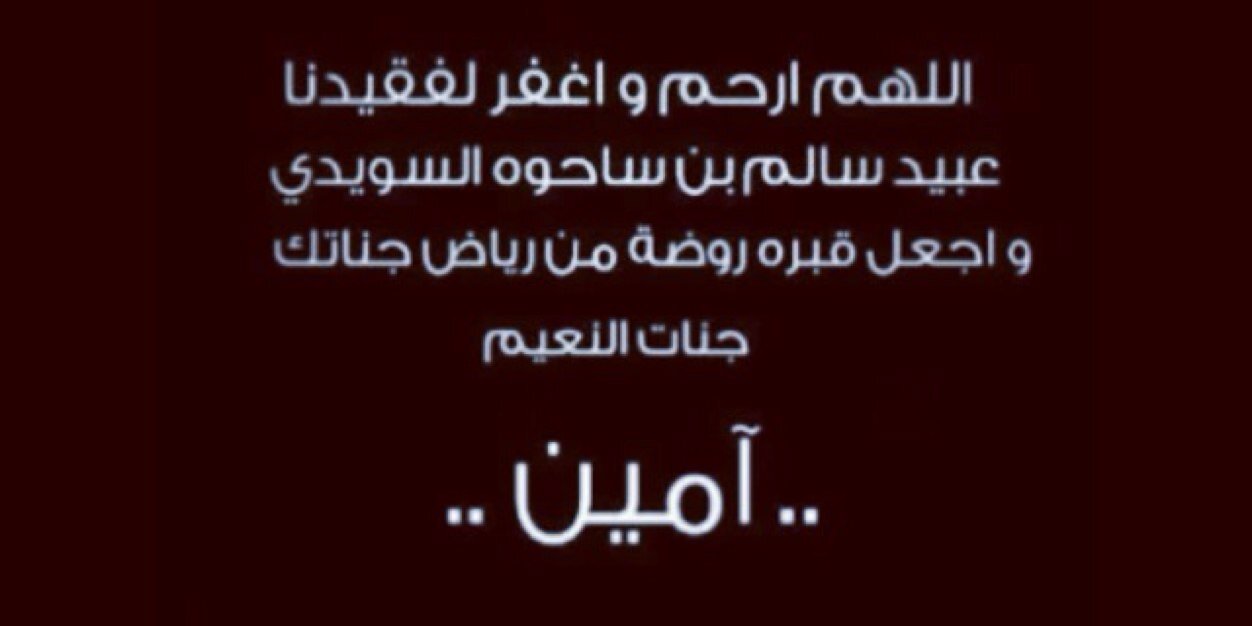 ObaidSahoo's profile banner image