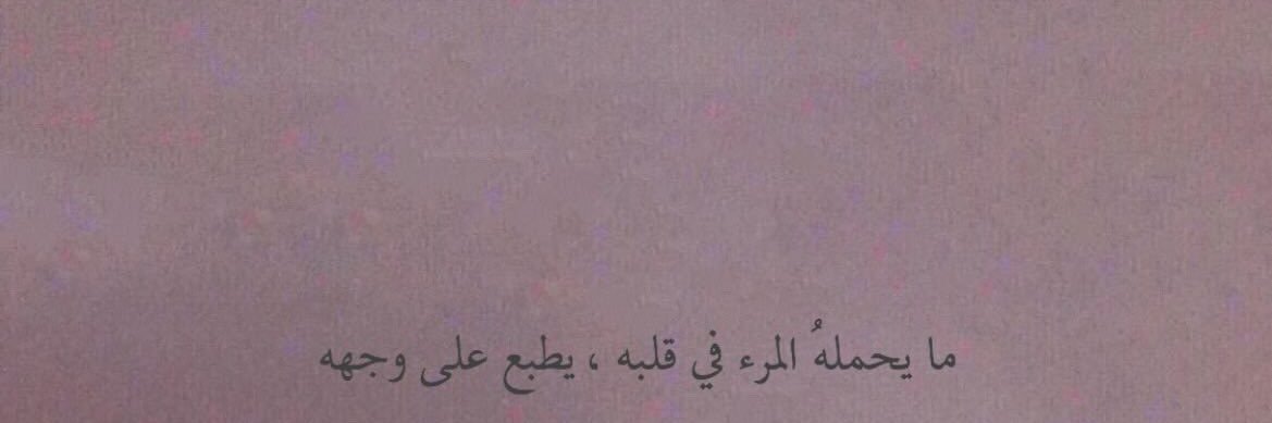 Ibrahim_alklifa's profile banner image