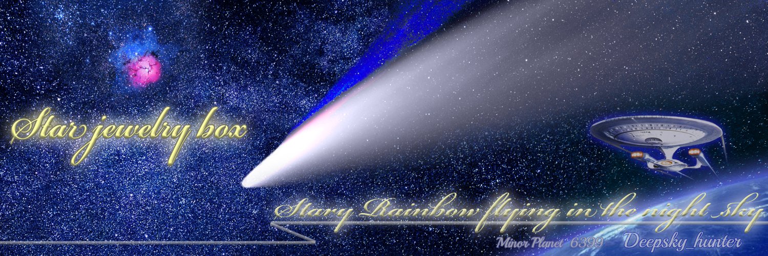 deepsky_hunter's profile banner image
